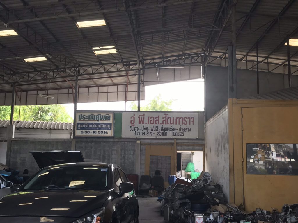 タイで車の修理 事故を起こすと こうなる 日本語が通じるお店 ガレージの紹介